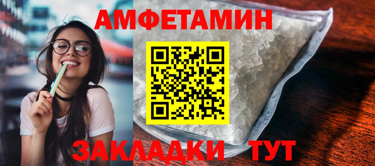 ТГК  Мефедрон кристаллы  Нефтеюганск  Вход с VPN  КОКАИН  ГАШ  Наркошоп  Бошки Шишки  ГАШ 