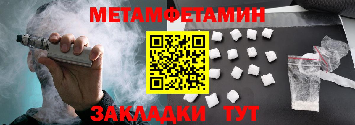 АМФЕТАМИН  АМФЕТАМИН VHQ  АМФ  Вход с VPN  Нефтеюганск 