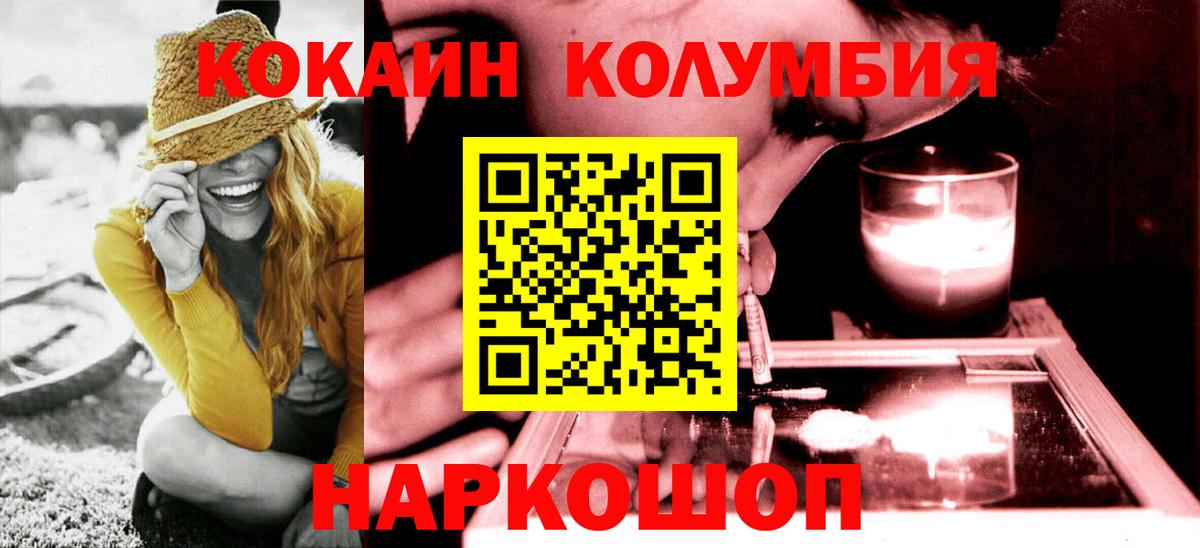 Cocaine FishScale Нефтеюганск