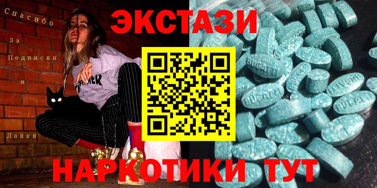 Экстази louis Vuitton Нефтеюганск