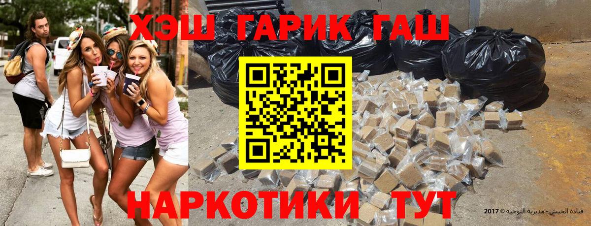 ГАШИШ ice o lator  Вход с VPN  Гашиш  Нефтеюганск  Гашиш Изолятор 