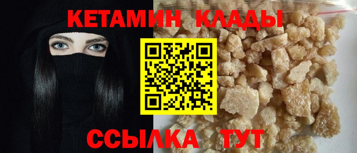 КЕТАМИН VHQ  MEGA ССЫЛКА  Нефтеюганск  Вход с VPN 