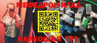 метадон Заволжье