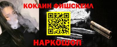 марки lsd Жуковский