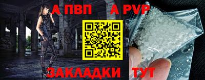метадон Заволжье