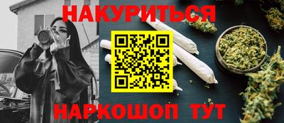 метадон Заволжье