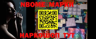 марки lsd Жуковский