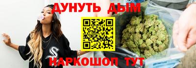 марки lsd Жуковский
