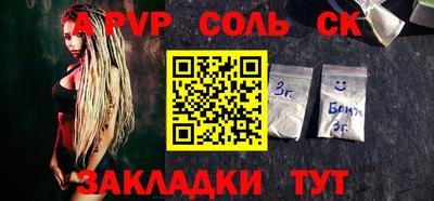 метадон Заволжье