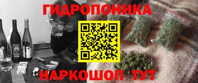 марки lsd Жуковский