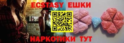 марки lsd Жуковский