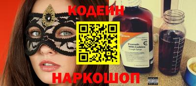 метадон Заволжье