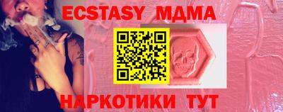 СК Заводоуковск