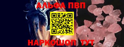 марки lsd Жуковский