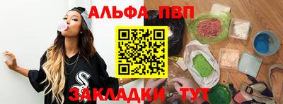 марки lsd Жуковский