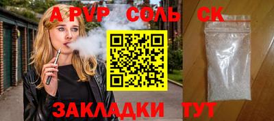 СК Заводоуковск