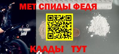 метадон Заволжье
