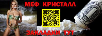 метадон Заволжье