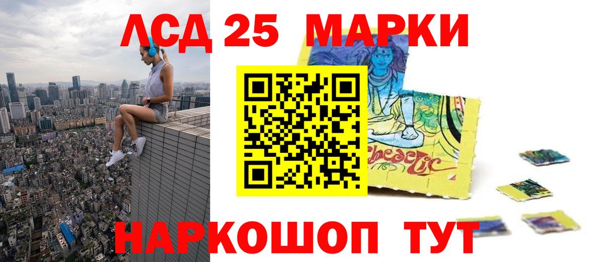 ЛСД экстази ecstasy  Лсд 25 экстази кислота  Нефтеюганск  Вход с VPN 