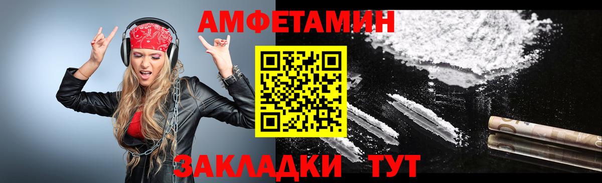Первитин Декстрометамфетамин 99.9%  Вход с VPN  Нефтеюганск 