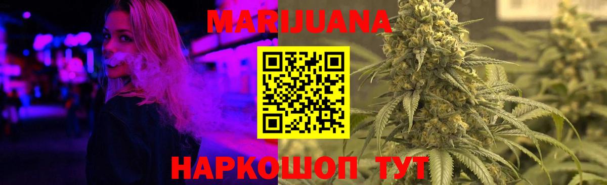 Бошки марихуана Bruce Banner Нефтеюганск