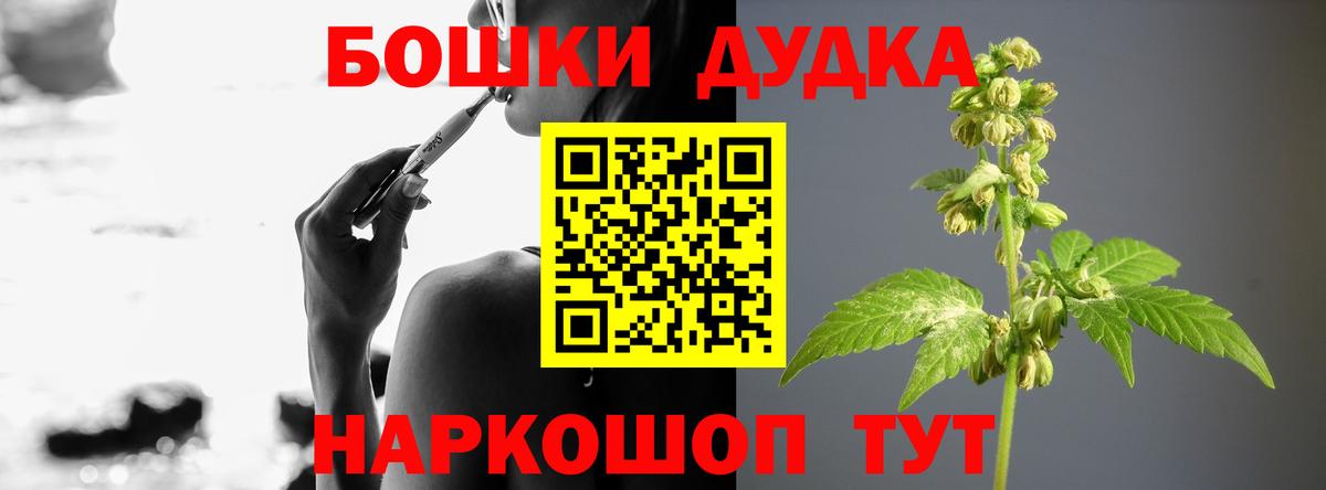 Шишки марихуана OG Kush  Канабис семена  Нефтеюганск  Вход с VPN  Каннабис сатива 